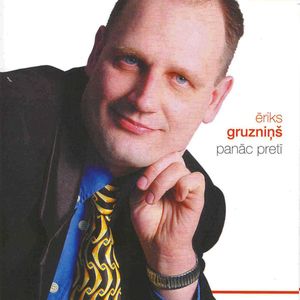Ēriks Gruzniņš