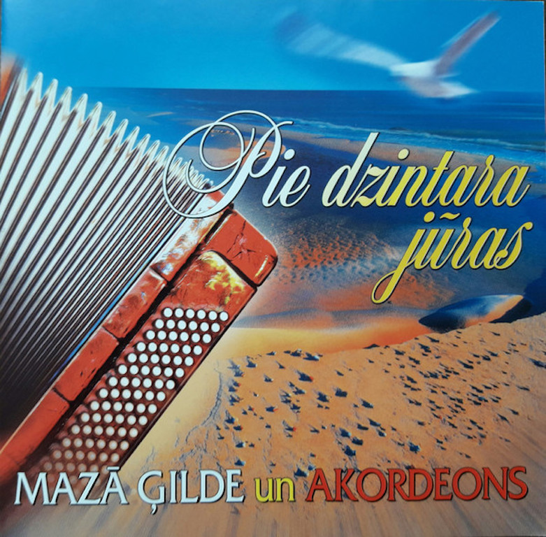 Mazā Ģilde