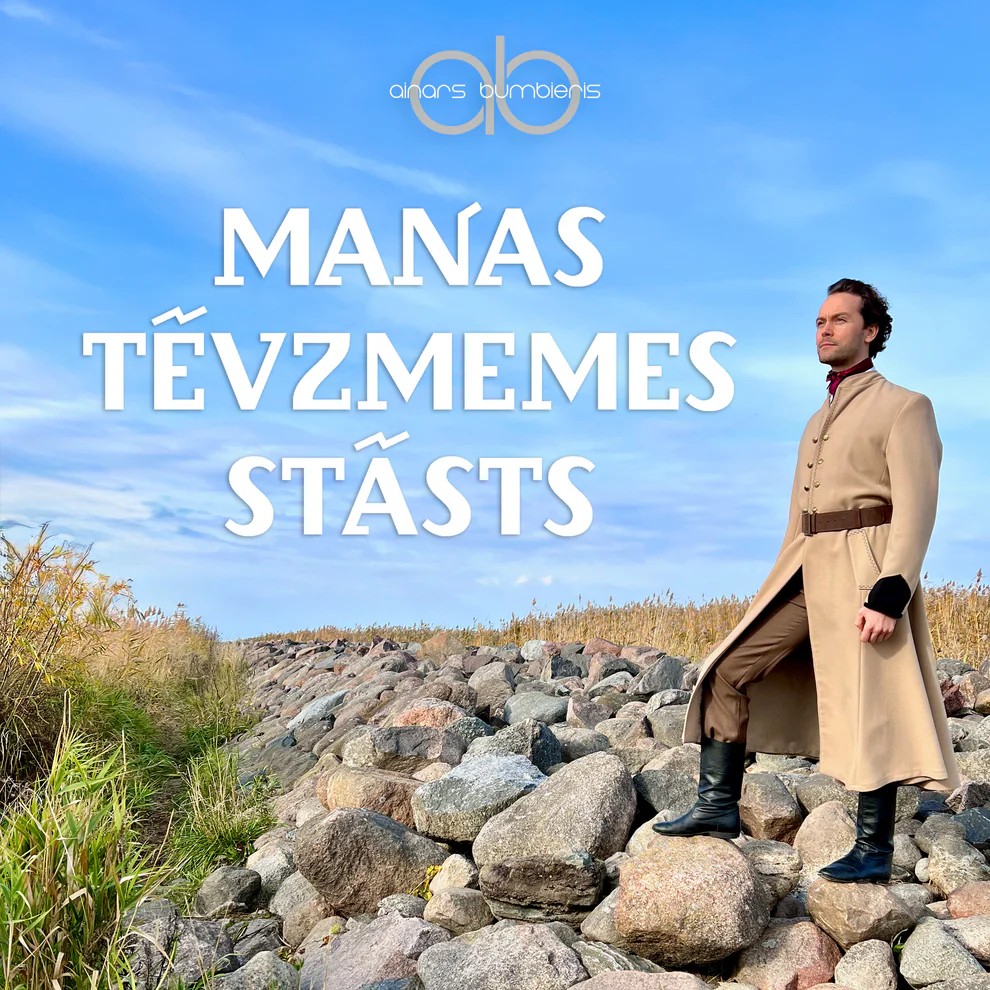 Ainars Bumbieris - Manas Tēvzemes stāsts