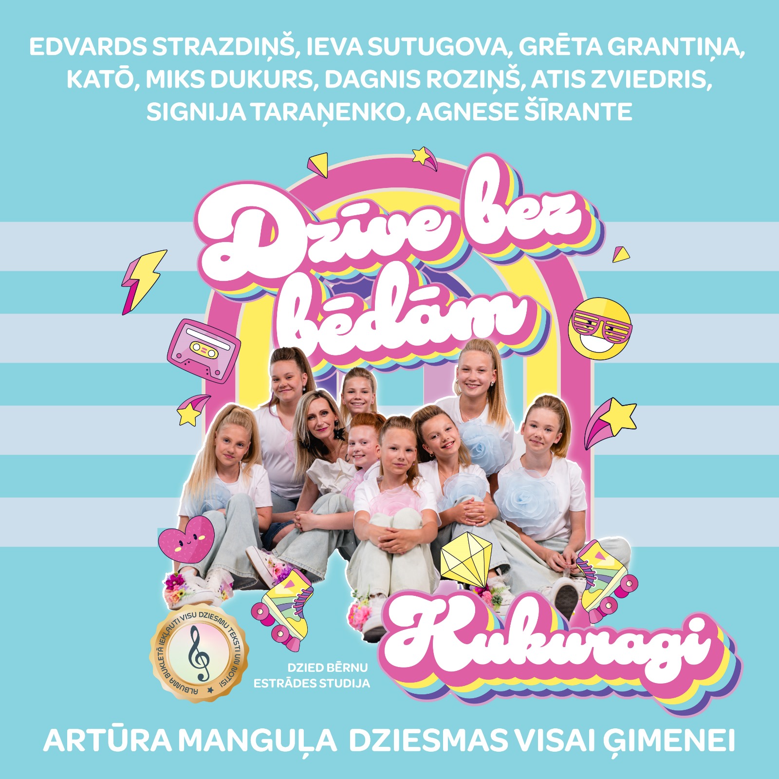 Kukuragi - Dzīve bez bēdām