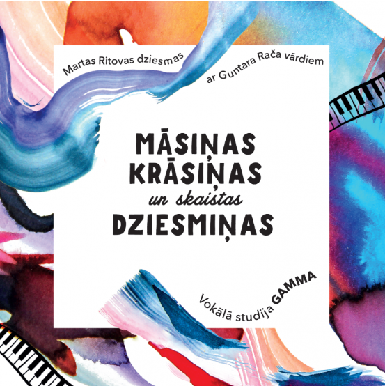 Gamma - Māsiņas krāsiņas un skaistas dziesmiņas