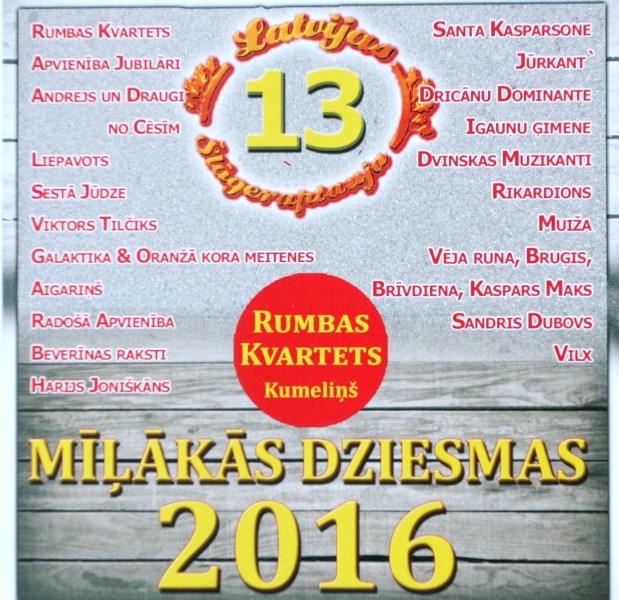 Mīļākās dziesmas 2016