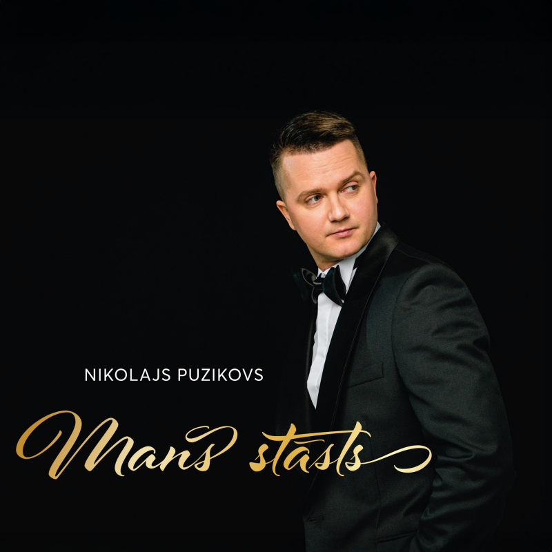 Nikolajs Puzikovs - Mans stāsts