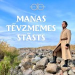 AinarsBumbieris-cd-ManasTevzemesStasts-Muzikaspasaule