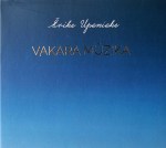 Vakara mūzika