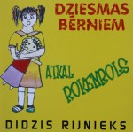 Didzis Rijnieks - Atkal rokenrols