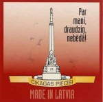Par mani, draudziņ, nebēdā!