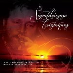 "Šūpuļdziesma trombonam''
